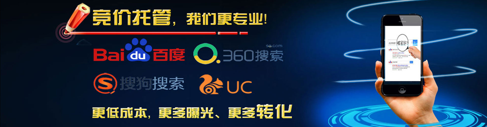 昭化百度推广竞价