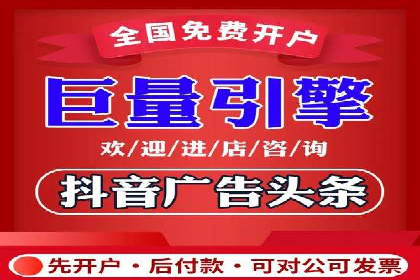 信息流营销案例深度解读